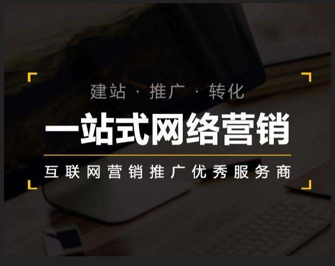 牟平企业如何怎么利用网络推广抓取潜在客户