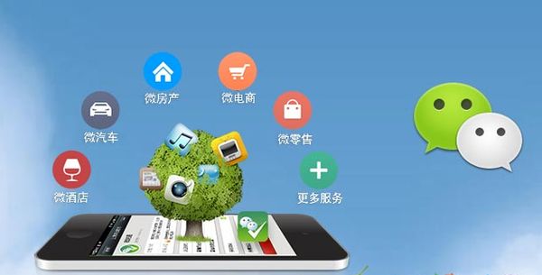 牟平分析企业微信公众号平台开发的优势有哪些？