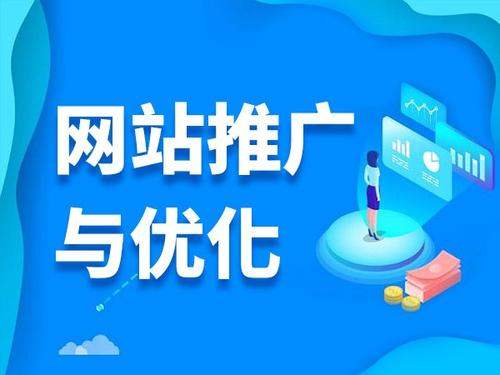 牟平电商类网络推广如何做才有更好的效果