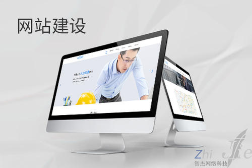 牟平网站建设公司分析网页设计如何提升吸引力