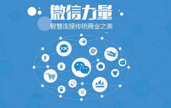 牟平微信开发可以帮助企业解决哪些难题？如何做呢？