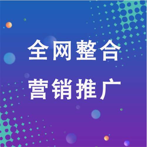 牟平企业网络推广老是没有客户的原因是什么呢