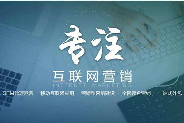 牟平电商行业做网络推广需要具备的条件有哪些