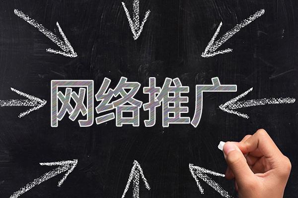牟平网络推广公司介绍几个企业软文推广的发布平台